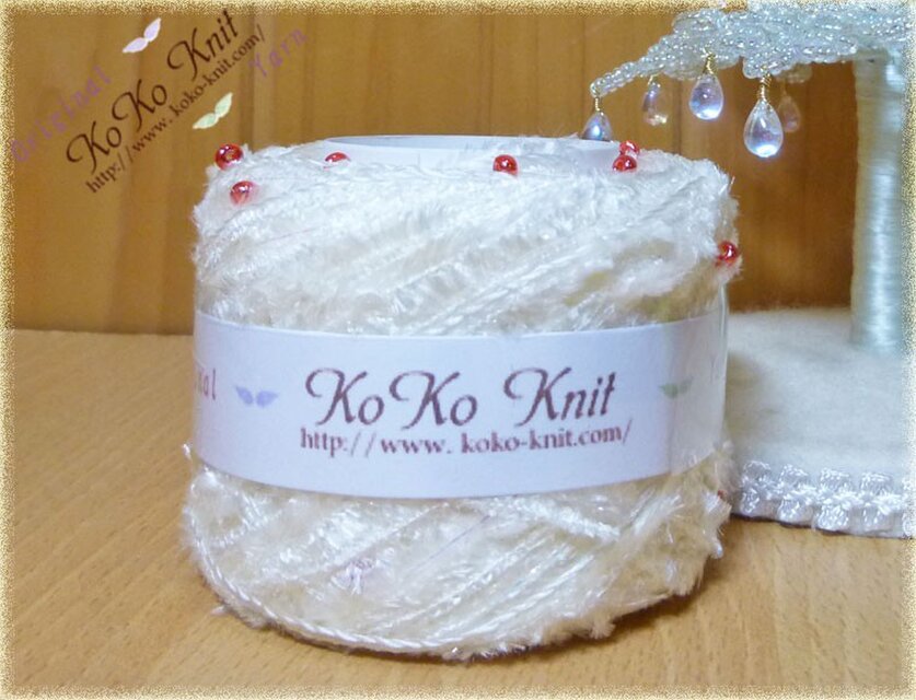 §KKK§ 雲の宝石～開運～恋愛成就　1玉26ｇ以上 ビーズ、ファー、引き揃え糸、毛糸