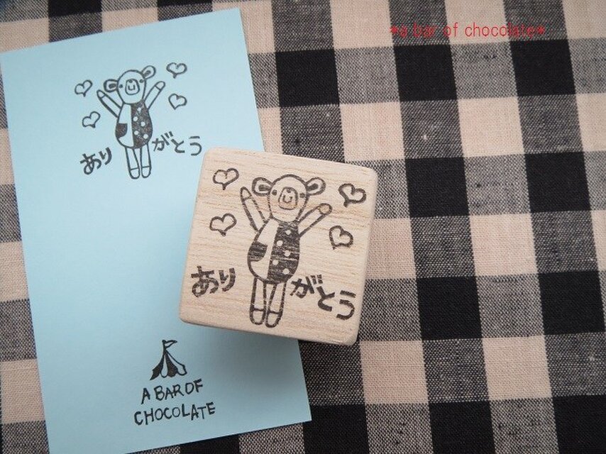 ありがとう♡くまはんこ