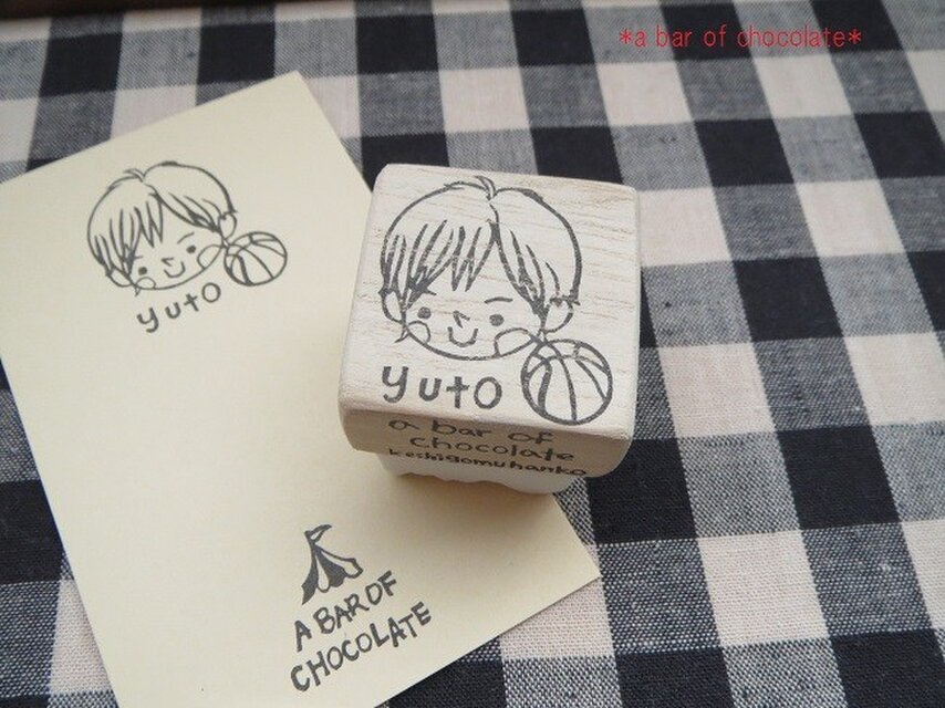 バスケ少年（お名前はんこ）