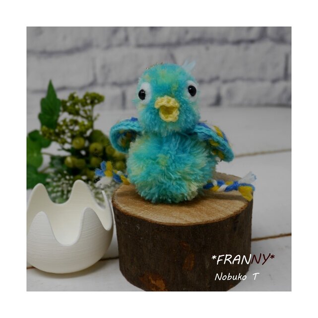 フシギなトリのヒナ（ブルー）