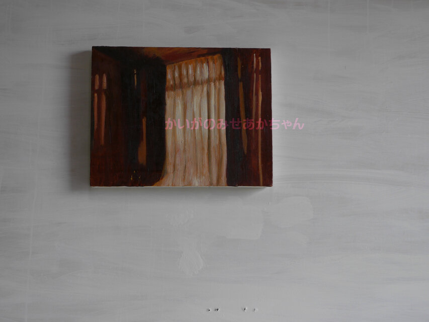 32×41㎝「夕方の部屋の中 D」油彩・原画・F6 原画「夕方の部屋の中」F6・油彩 | iichi 日々の暮らしを心地よくする