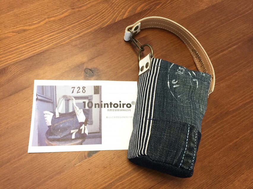 定番☆デニム&倉敷８号帆布ボトルホルダー350ml #０２