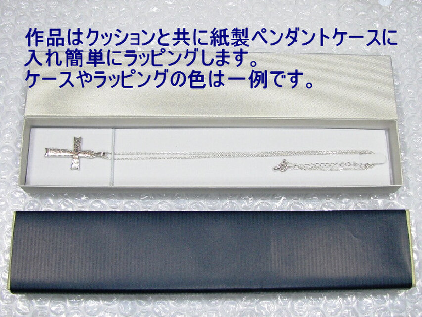 クロス以外の作品 猫の日（2月22日）特集 魚をつけたネコのペンダント