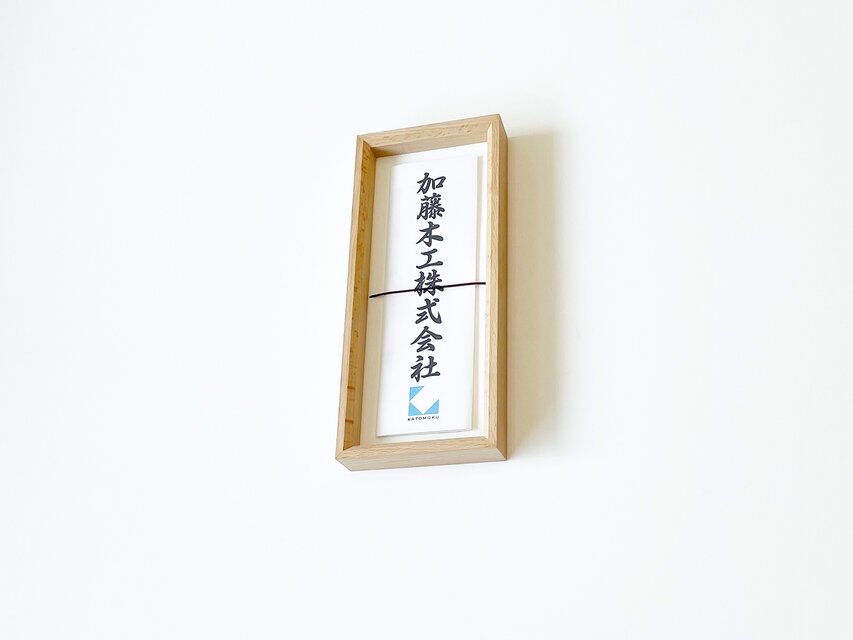 KATOMOKU 御神札入れ ナチュラル km-63NA 神具 木製