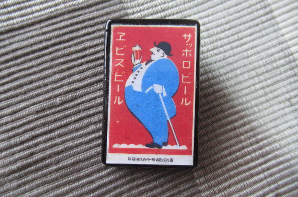 マッチラベルブローチ2805