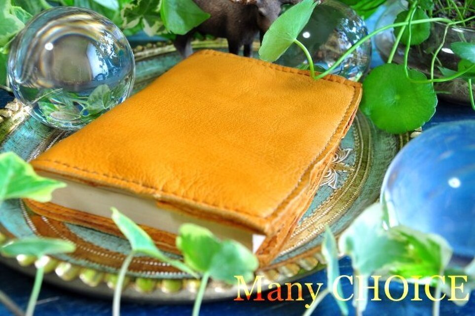 やみつきエルクのブックカバー（黄茶）