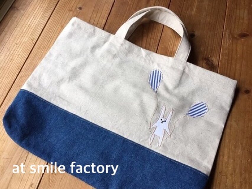 うさぎ通園バッグ（レッスンバッグ）デニム（送料無料)