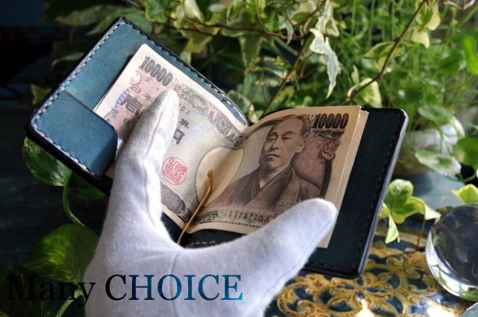 イタリアンレザー・革新のプエブロ・マネークリップ（オルテシア）