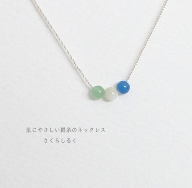 14【お団子(青)】天然石カルセドニーとマザーオブパール　14kgf　肌にやさしい絹糸のネックレス　糸の色＆長さえらべる