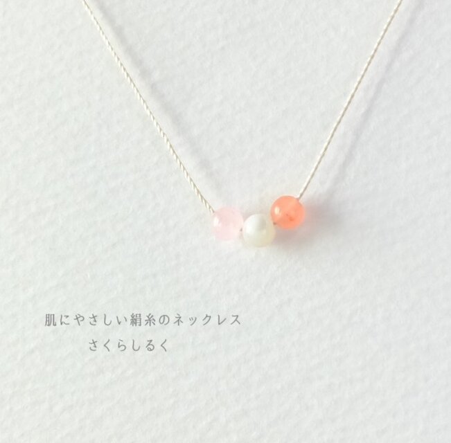 14【お団子(桃)】天然石カルセドニーとマザーオブパール　14kgf　肌にやさしい絹糸のネックレス　糸の色＆長さえらべる