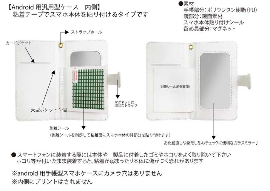 マツダ FC3S RX-7 イラスト・スマホケース（手帳型）iPhone&Android