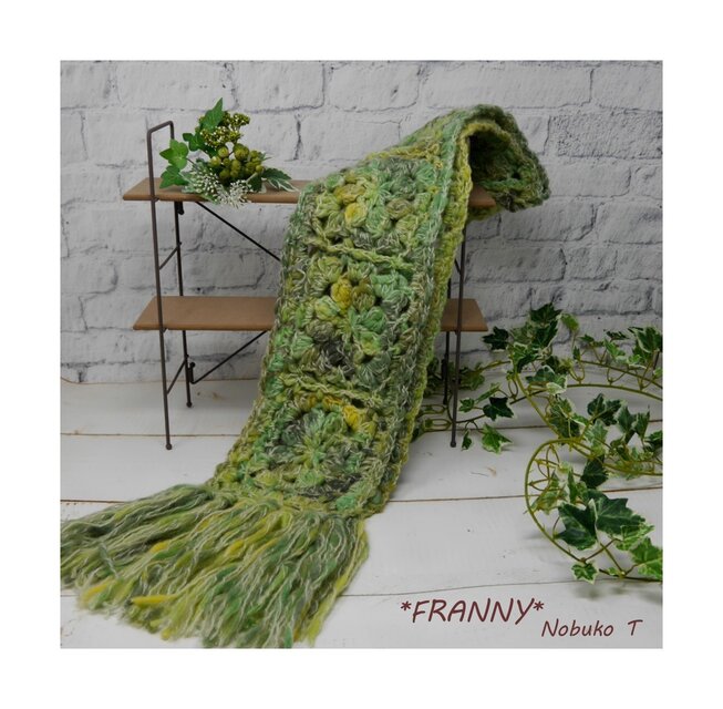 【再販】発色がすてき！イタリア糸使用のマフラー（グリーン）