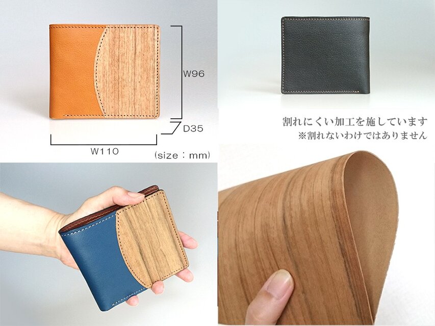 5色] [名入可] 木と革の二つ折り財布 --- 贅沢な総革仕上げ | iichi