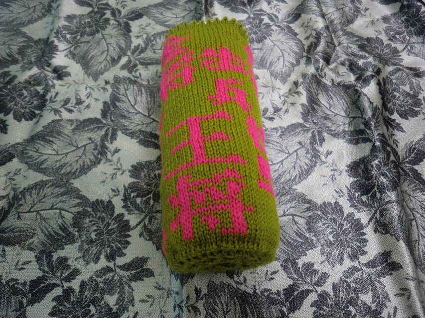 将棋編み込みペットボトルカバー　