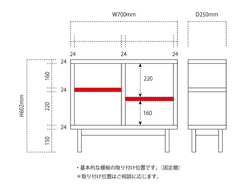 スマートシェルフ【楢材（オーク）無垢材タイプ】 | iichi 日々の