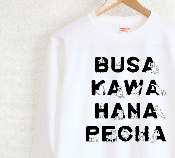 フレンチブルドッグがいっぱい　ロンT　ユニセックス