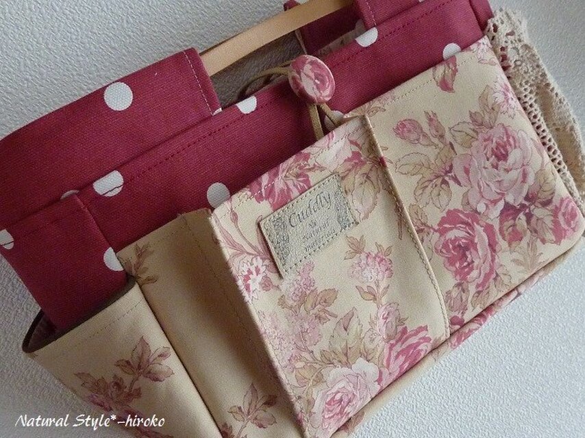 インしたくないバッグインバッグ