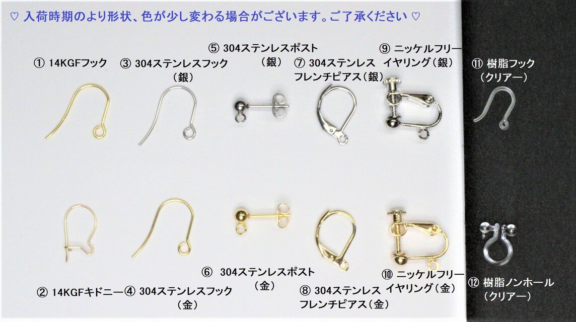 14KGF オニキス オーバル Wire ピアス／イヤリング | iichi 日々の