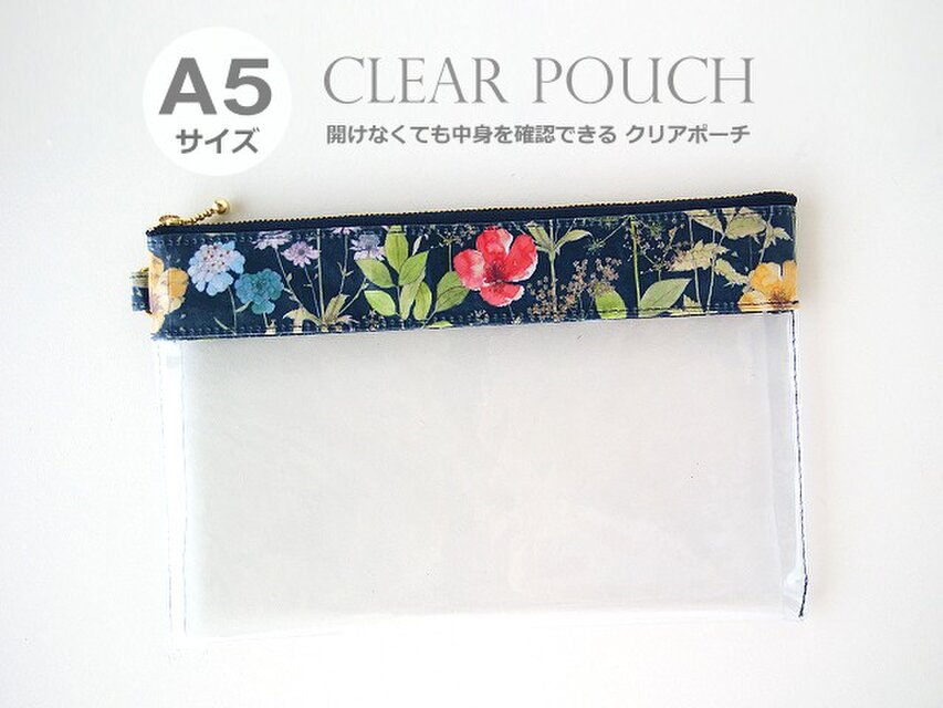 リバティ A5サイズ 見える クリアポーチ （25） イルマ ネイビー