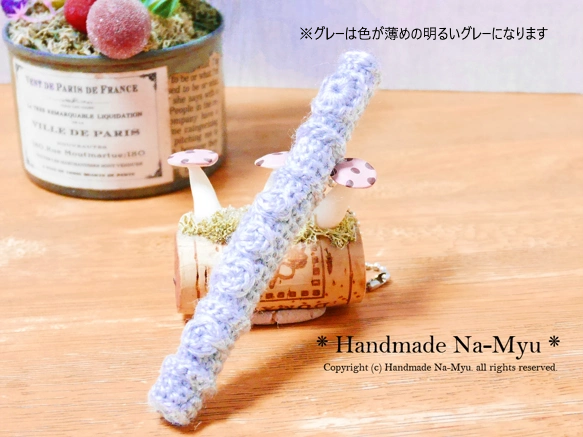 受注制作】あみぐるみ・フルート（約10cm）／ボールチェーン | iichi