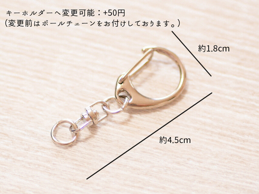 受注制作】あみぐるみ・korokoroにゃんこ（S）／ボールチェーン