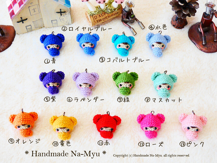 受注制作】あみぐるみ☆クマ耳帽子のマトベビちゃん（SS）マトちゃん