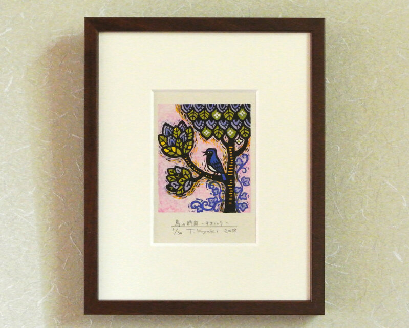 野鳥の木版画「鳥の時間ーオオルリ」額付き | iichi 日々の暮らしを