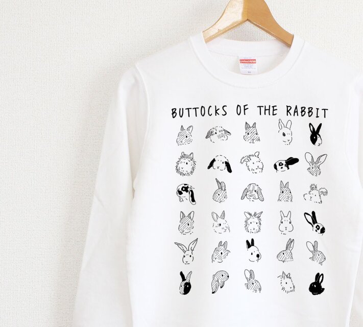 うさぎの尻　スウェット
