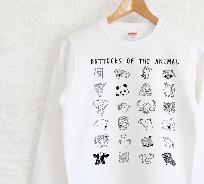 いろんな尻　スウェット