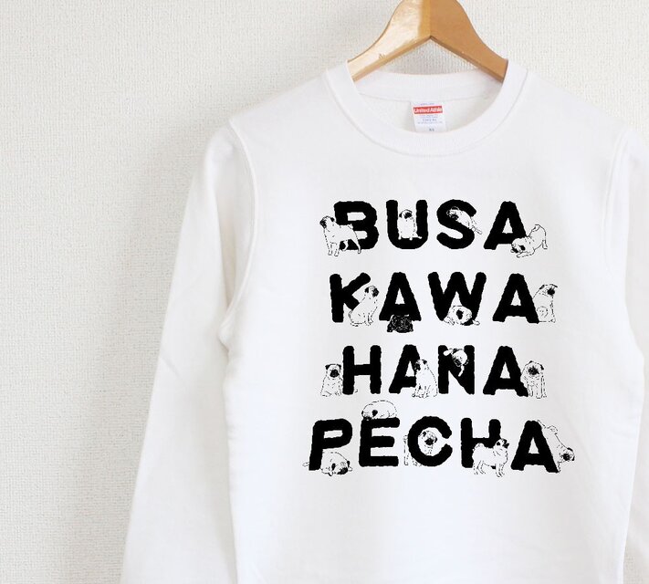 パグがいっぱい　スウェット