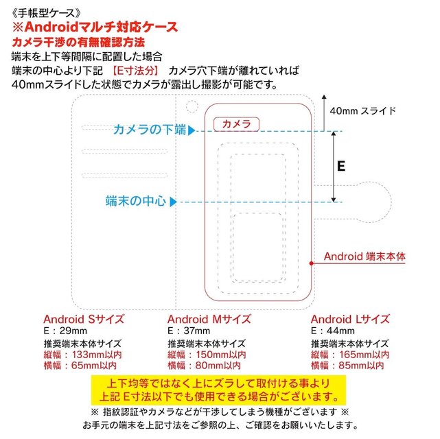 葛飾北斎 葛飾応為 唐獅子図 浮世絵】スマホケース手帳型 iPhoneⅩ XS