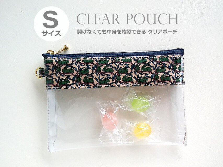 リバティ Sサイズ クリアポーチ （16） コットンテイル グリーン