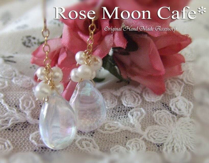 K14GF大粒アクアクリスタルしずくと淡水パールのピアス