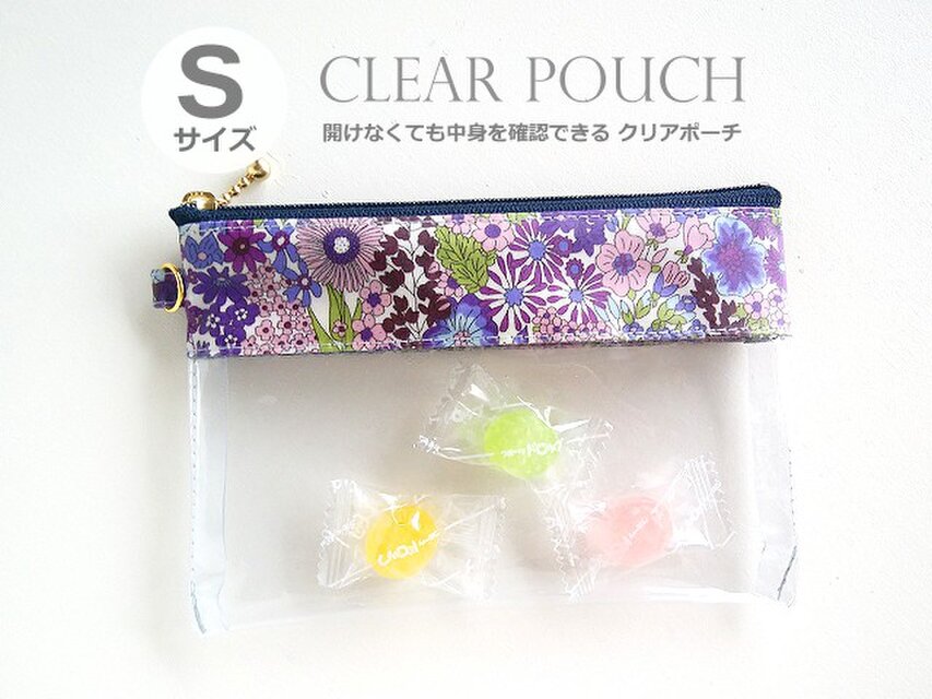 リバティ Sサイズ クリアポーチ （16） マーガレットアニー パープル