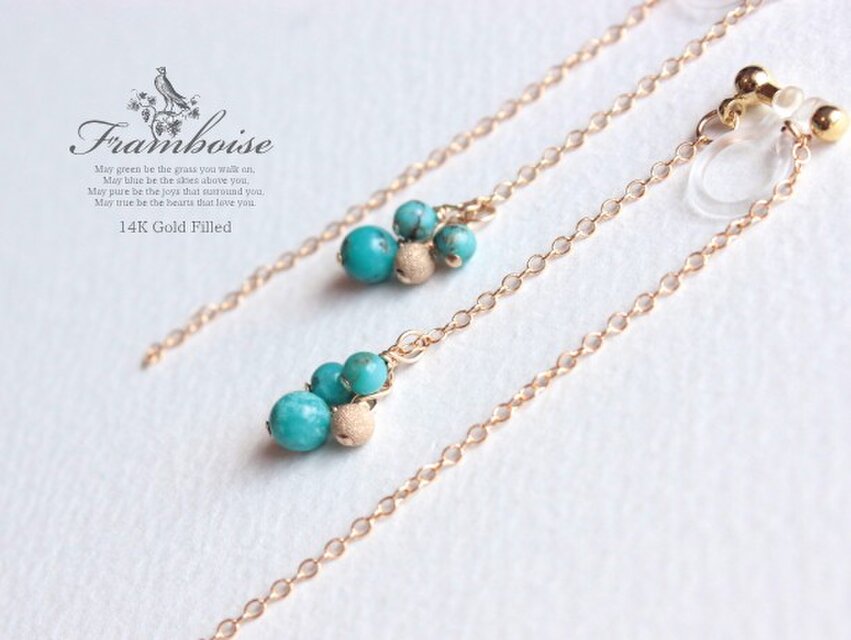 Framboise classic14KGFノンホール・イヤリング/ターコイズ