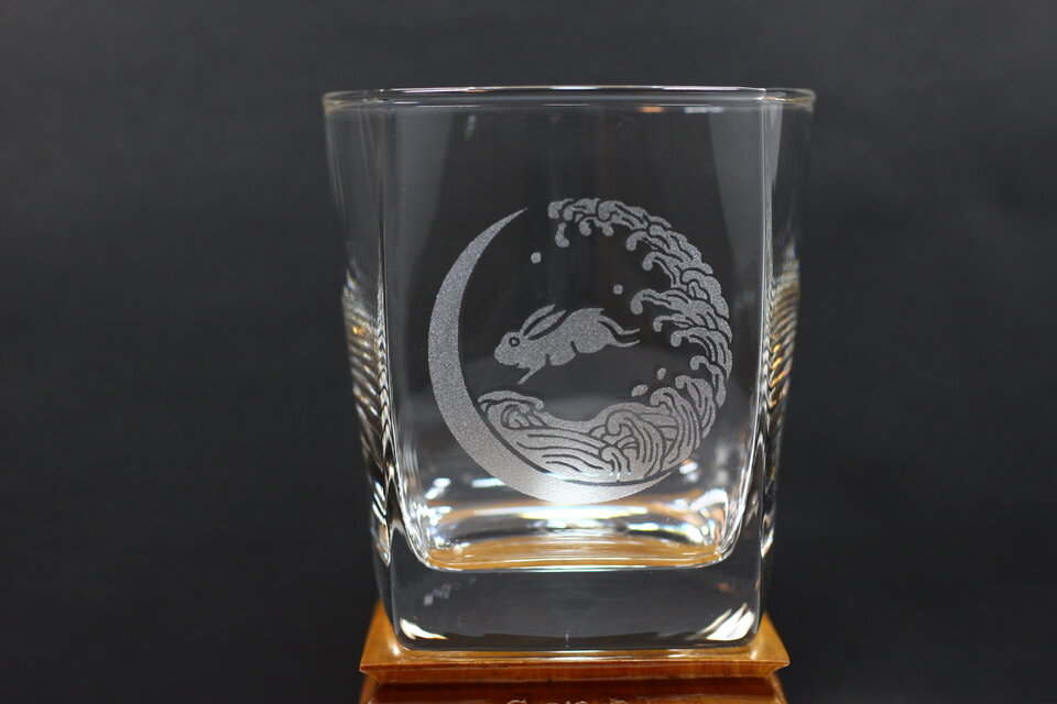 ロックグラス　夕浪兎紋