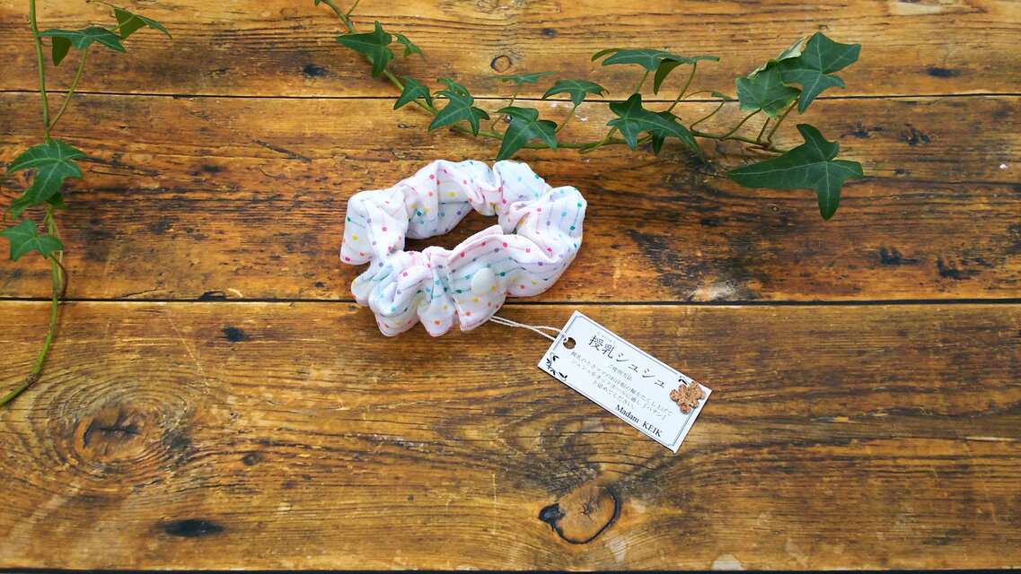 ママの便利グッズ『授乳シュシュ』