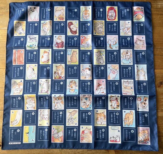 猫あるあるカルタ柄　風呂敷♬