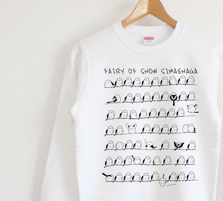 シマエナガのひなたぼっこ　スウェット