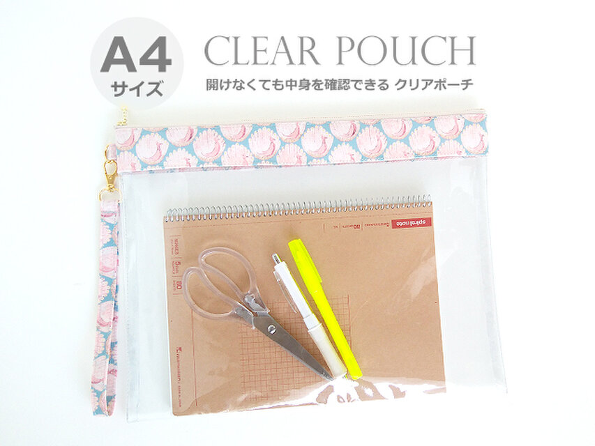 リバティ A4サイズ クリアポーチ （35） ピーコックスオブグランサムホール 水色
