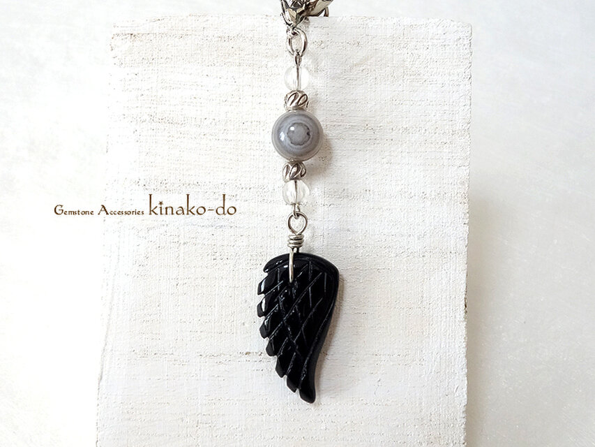 厄除け・ビジネス・試験のお守りに～天眼石＆オニキスの天然石チャーム