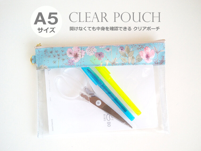 リバティ A5サイズ クリアポーチ （25）  イルマ 水色とピンク