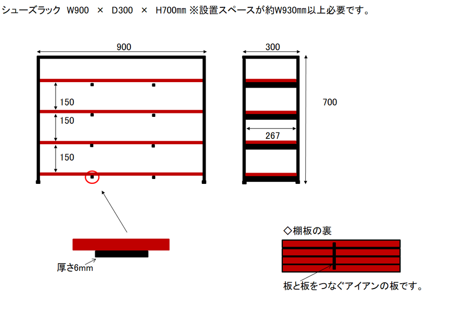 アイアン ウッド シューズ ラック （ 商品棚 食器棚 収納棚 プランター