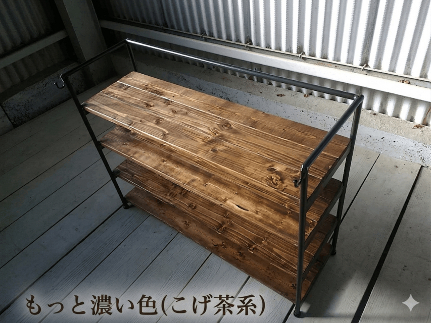 アイアン ウッド シューズ ラック （ 商品棚 食器棚 収納棚 プランター