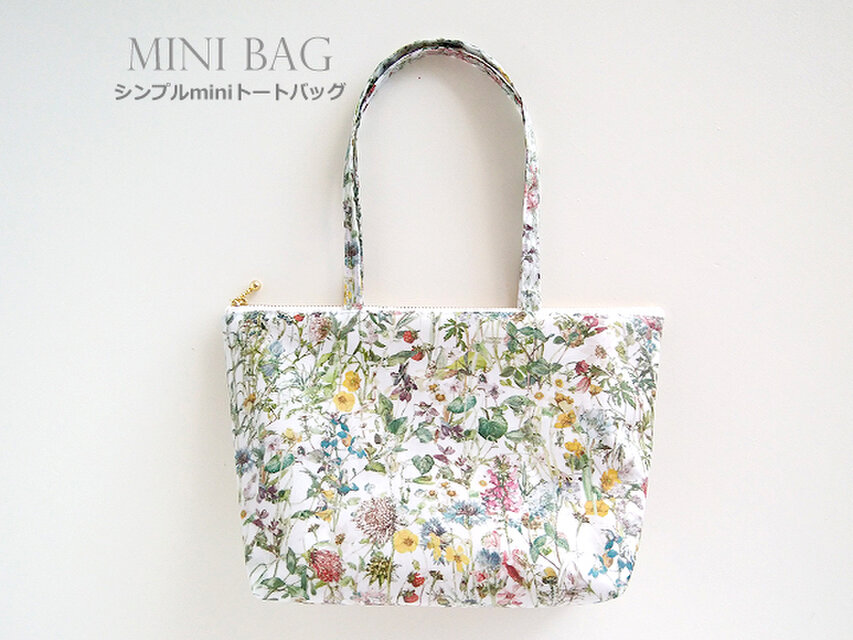 【試作品】リバティ ミニトートバッグ （25） ワイルドフラワーズ ホワイト
