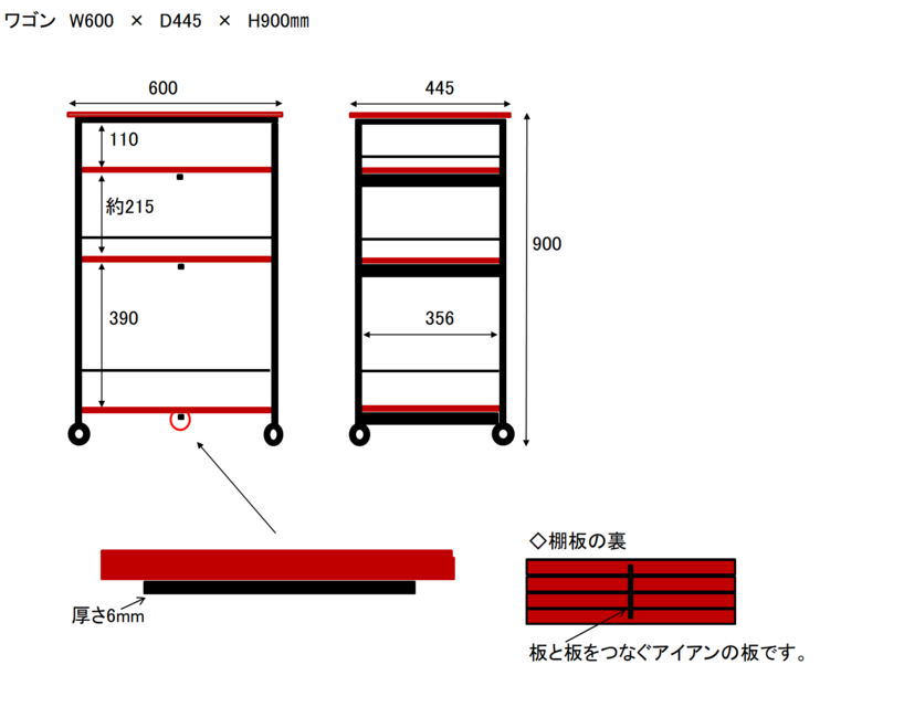 アイアン ウッド ワゴン （ キッチンワゴン 店舗什器 レンジ台