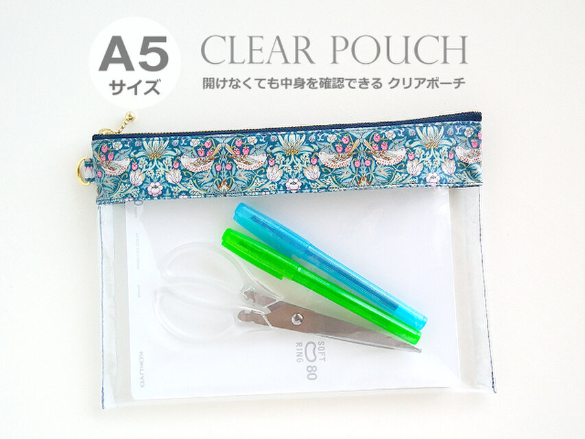 リバティ A5サイズ クリアポーチ （25）  ストロベリーシーフ ブルーグリーン