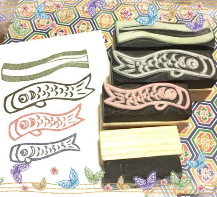 ⌘端午の節句はんこ〓【こいのぼりセット】2×5㎝他 | iichi 日々の