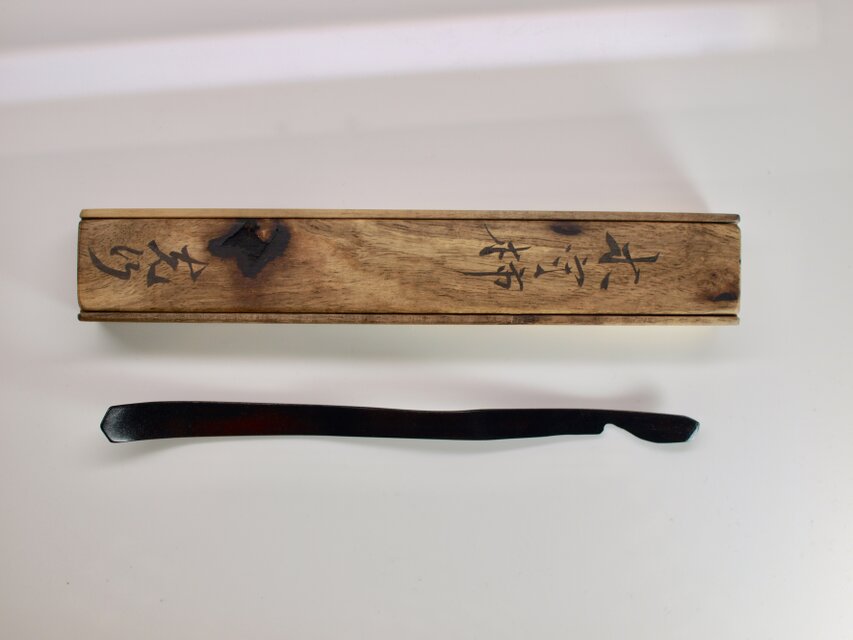 黒柿の茶杓 黒柿の茶杓 銘「木守柿」 | iichi 日々の暮らしを心地よくする