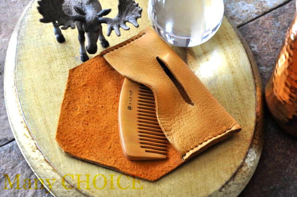 やみつきエルクのつげ櫛ケース（黄茶）